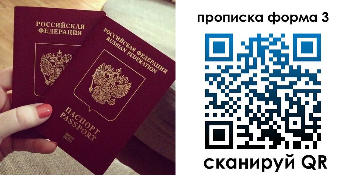 регистрация для дет. сада в Кабардино-Балкарии